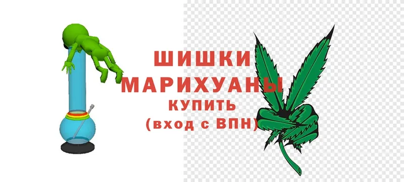 купить закладку  Богданович  Бошки марихуана THC 21% 